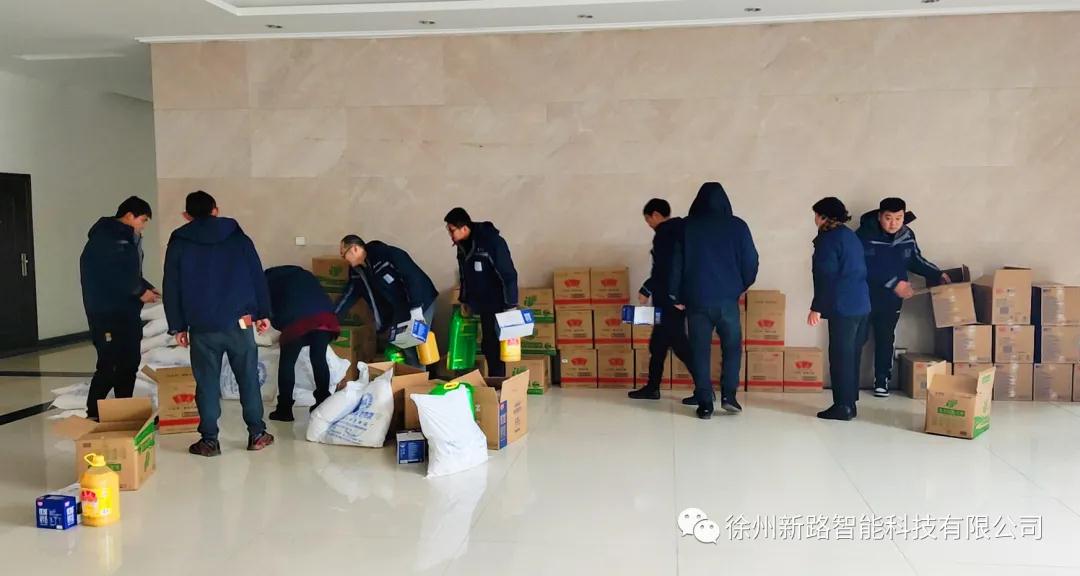 喜迎春節(jié)，新路科技發(fā)放員工春節(jié)禮品，送祝福